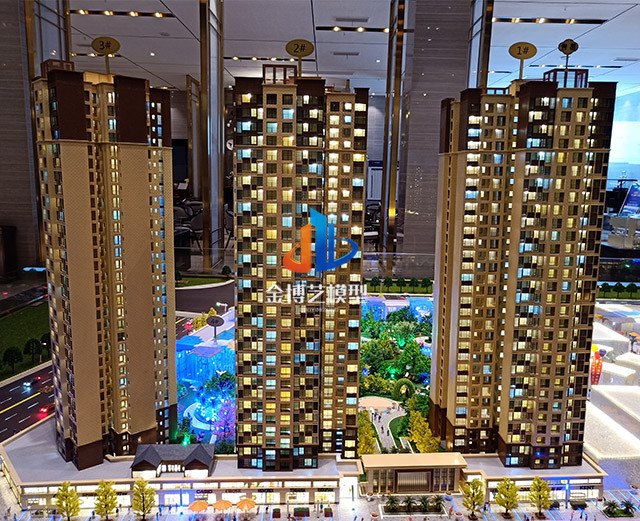 房地产售楼模型